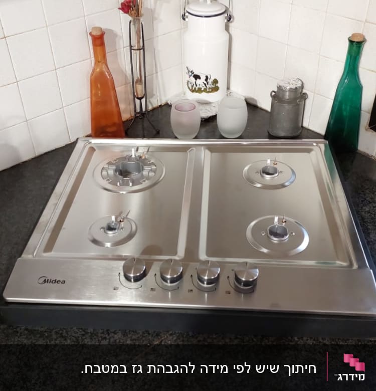 שיש כהה עם כיריים מנירוסטה במטבח